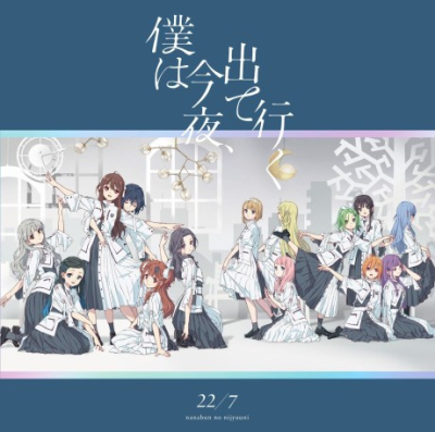 Nonton Boku wa Konya, Deteiku Sub Indo