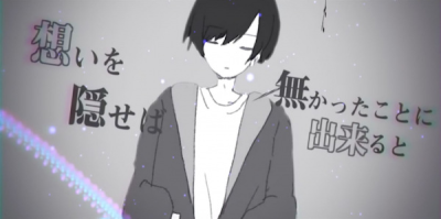 Nonton Boku wa Mou Inai Sub Indo
