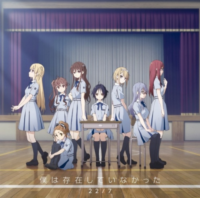 Nonton Boku wa Sonzai Shiteinakatta Sub Indo