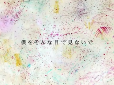 Nonton Boku wo Sonna Me de Minaide Sub Indo