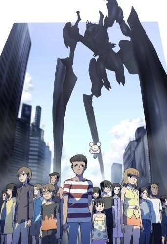 Nonton Bokura no: Tsuisou Sub Indo