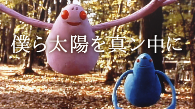 Nonton Bokura Taiyou wo Mannaka ni Sub Indo