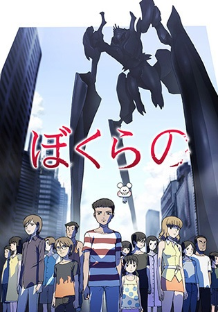 Nonton Bokurano Sub Indo