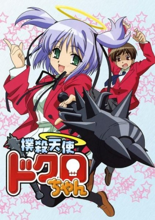 Nonton Bokusatsu Tenshi Dokuro-chan Sub Indo