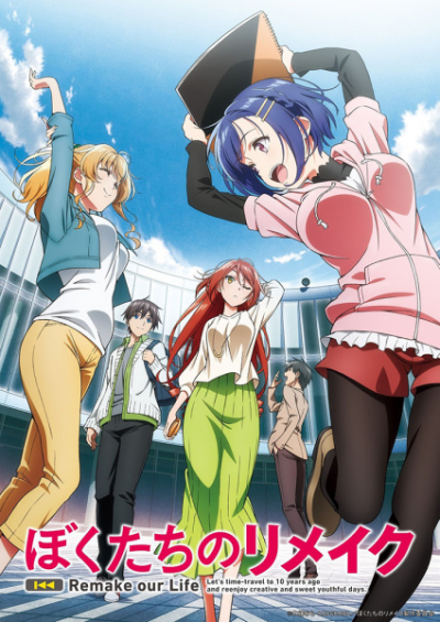 Nonton Bokutachi no Remake Sub Indo