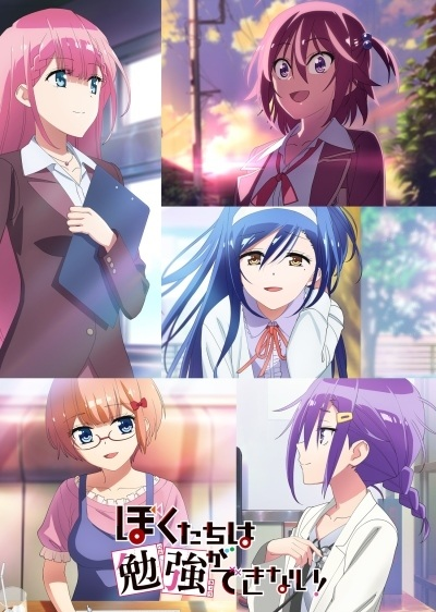 Nonton Bokutachi wa Benkyou ga Dekinai! Sub Indo