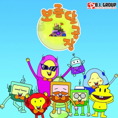 Nonton Boleumdal Gongjang Sub Indo