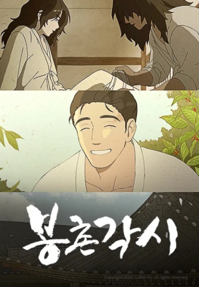 Nonton Bongchon Gaksi Sub Indo