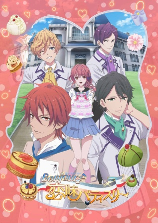 Nonton Bonjour♪Koiaji Pâtisserie Sub Indo