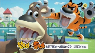 Nonton Boomba & Toomba Sub Indo