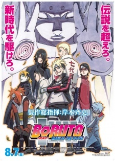 Nonton Boruto: Naruto the Movie - Naruto ga Hokage ni Natta Hi Sub Indo
