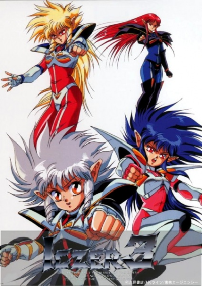 Nonton Bouken! Iczer 3 Sub Indo