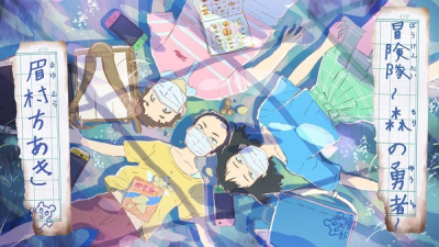 Nonton Boukentai: Mori no Yuusha Sub Indo