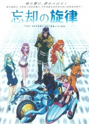 Nonton Boukyaku no Senritsu Sub Indo