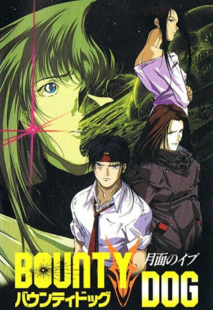 Nonton Bounty Dog: Getsumen no Eve Sub Indo