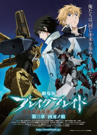 Nonton Break Blade Movie 3: Kyoujin no Ato Sub Indo
