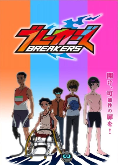 Nonton Breakers Sub Indo