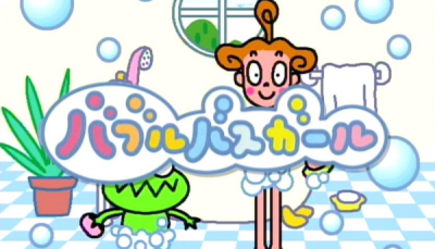 Nonton Bubble Bath Girl Sub Indo