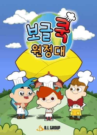 Nonton Bubble Cook Wonjeongdae Sub Indo