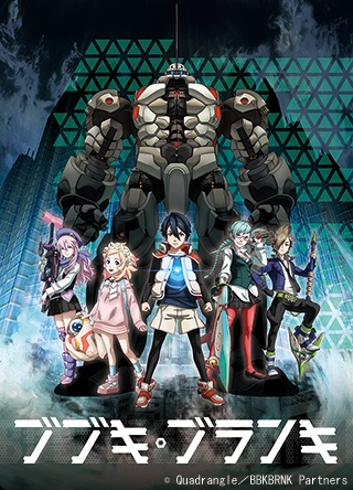 Nonton Bubuki Buranki Sub Indo