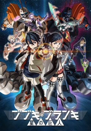 Nonton Bubuki Buranki: Hoshi no Kyojin Sub Indo