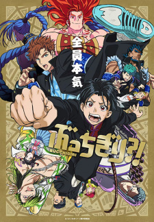 Nonton Bucchigiri?! Yomigaeru! Konya wa Bucchii Back to the Chuuka! Sub Indo