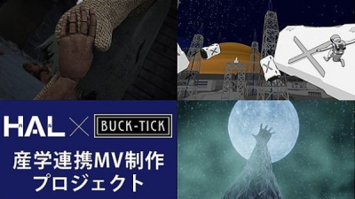 Nonton BUCK-TICK x HAL Sub Indo