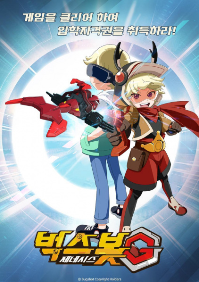 Nonton Bugsbot G Sub Indo