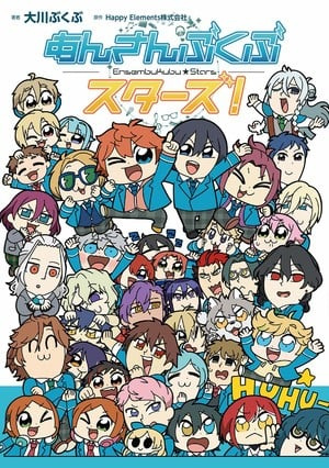 Nonton Bukusuta The World Sub Indo