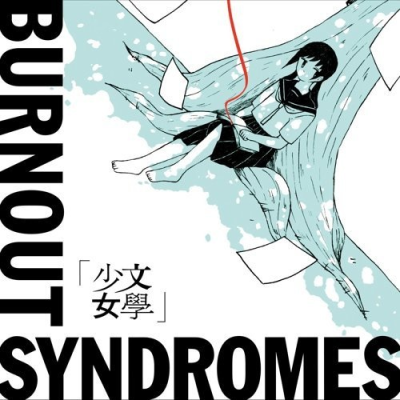 Nonton Bungaku Shoujo Sub Indo