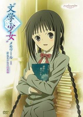 Nonton "Bungaku Shoujo" Memoire Sub Indo