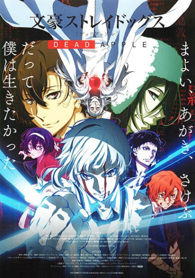 Nonton Bungou Stray Dogs: Dead Apple Sub Indo