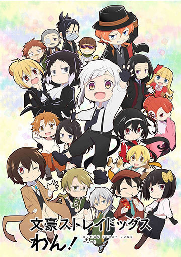 Nonton Bungou Stray Dogs Wan! Sub Indo