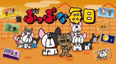 Nonton Buppu na Mainichi Sub Indo
