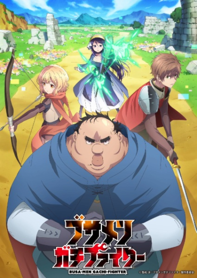 Nonton Busamen Gachi Fighter Sub Indo
