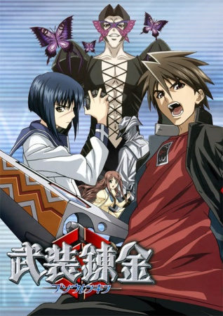 Nonton Busou Renkin Sub Indo