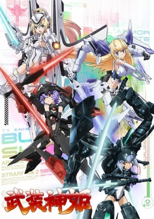 Nonton Busou Shinki Sub Indo