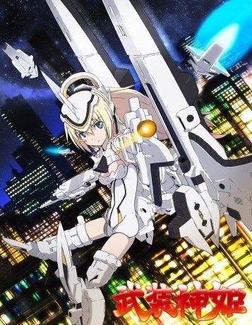 Nonton Busou Shinki: Install x Dream Sub Indo