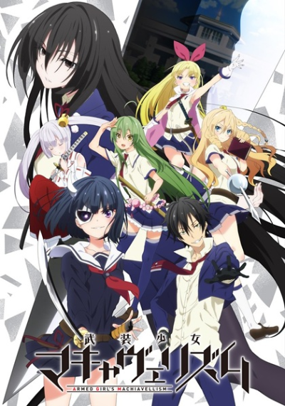 Nonton Busou Shoujo Machiavellianism Sub Indo
