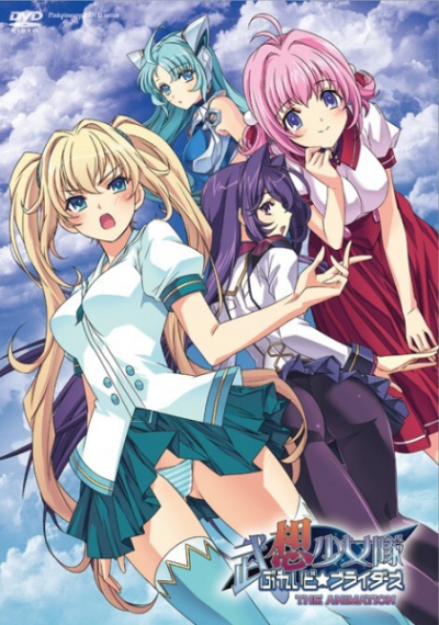 Nonton Busou Shoujotai: Blade Briders The Animation Sub Indo