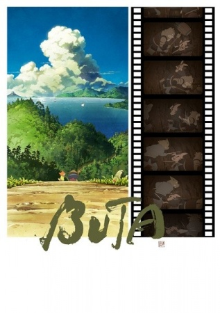 Nonton Buta Sub Indo