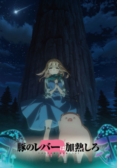 Nonton Buta no Liver wa Kanetsu Shiro Sub Indo