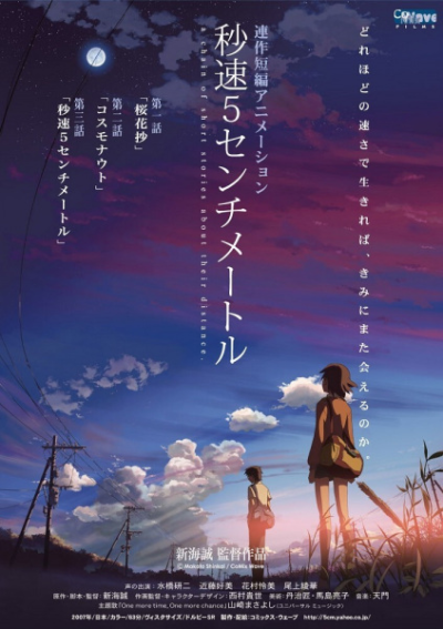Nonton Byousoku 5 Centimeter Sub Indo