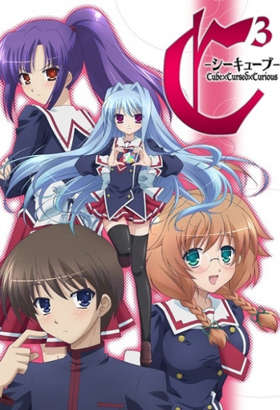 Nonton C³ Sub Indo