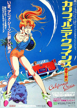 Nonton California Crisis: Tsuigeki no Juuka Sub Indo