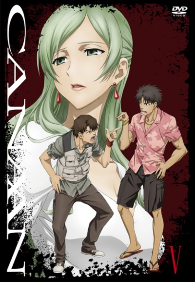 Nonton Canaan: Minorikawa Report 201X Shanghai Sub Indo