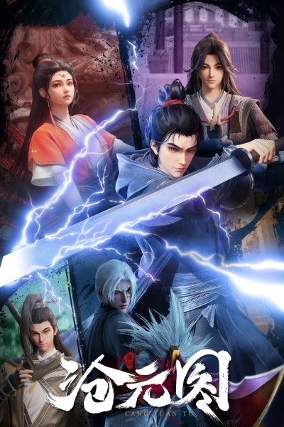 Nonton Cang Yuan Tu Sub Indo