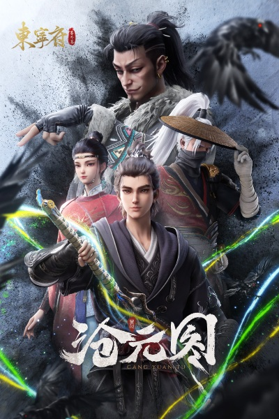 Nonton Cang Yuan Tu: Dongning Fu Fanwai Pian Sub Indo