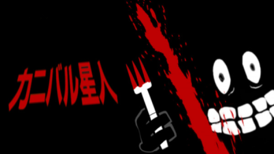 Nonton Cannibal Seijin Sub Indo