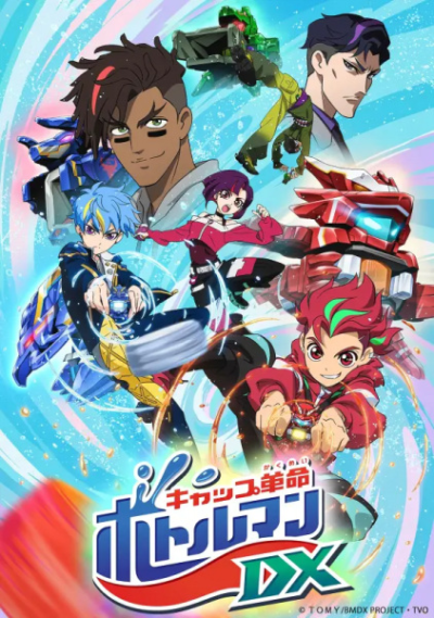 Nonton Cap Kakumei Bottleman DX Sub Indo